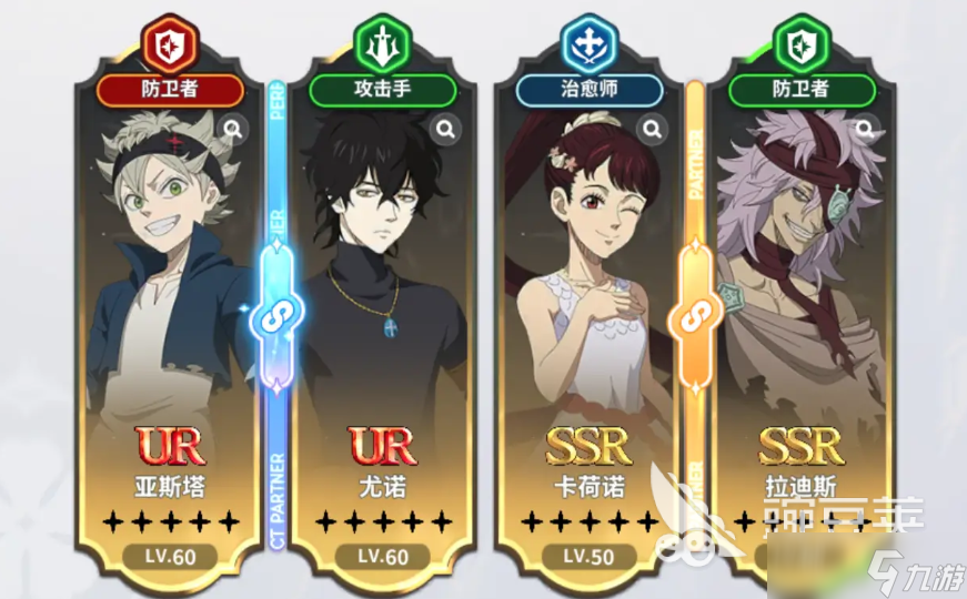 黑色四叶草魔法帝之道拉迪斯技能有哪些 黑色四叶草手游拉迪斯角色攻略