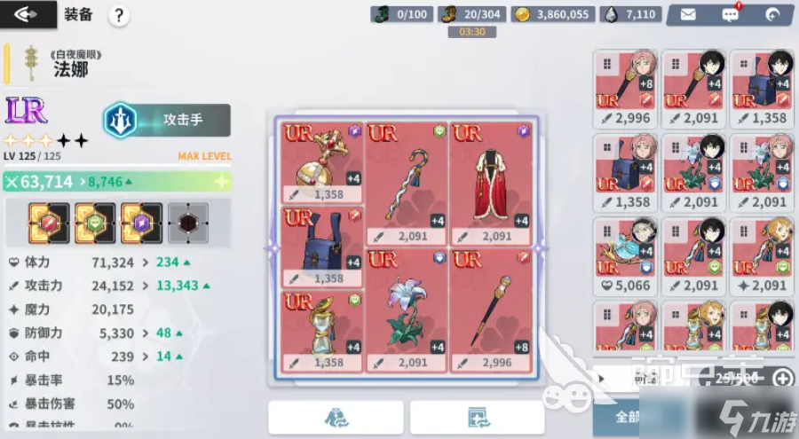 黑色四叶草魔法帝之道装备获取攻略 黑色四叶草手游各类装备介绍