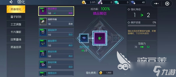 街机恐龙手游强化攻略 街机恐龙手游技能强化怎么选