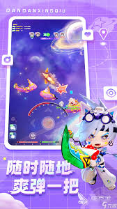 弹弹星球开局有哪些必读内容