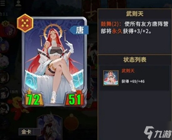 千机阵统帅怎么选-统帅选择攻略