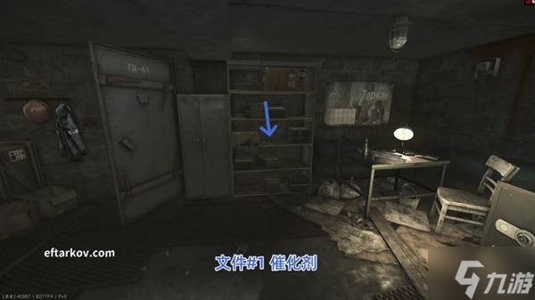 《逃离塔科夫》无名者任务流程攻略