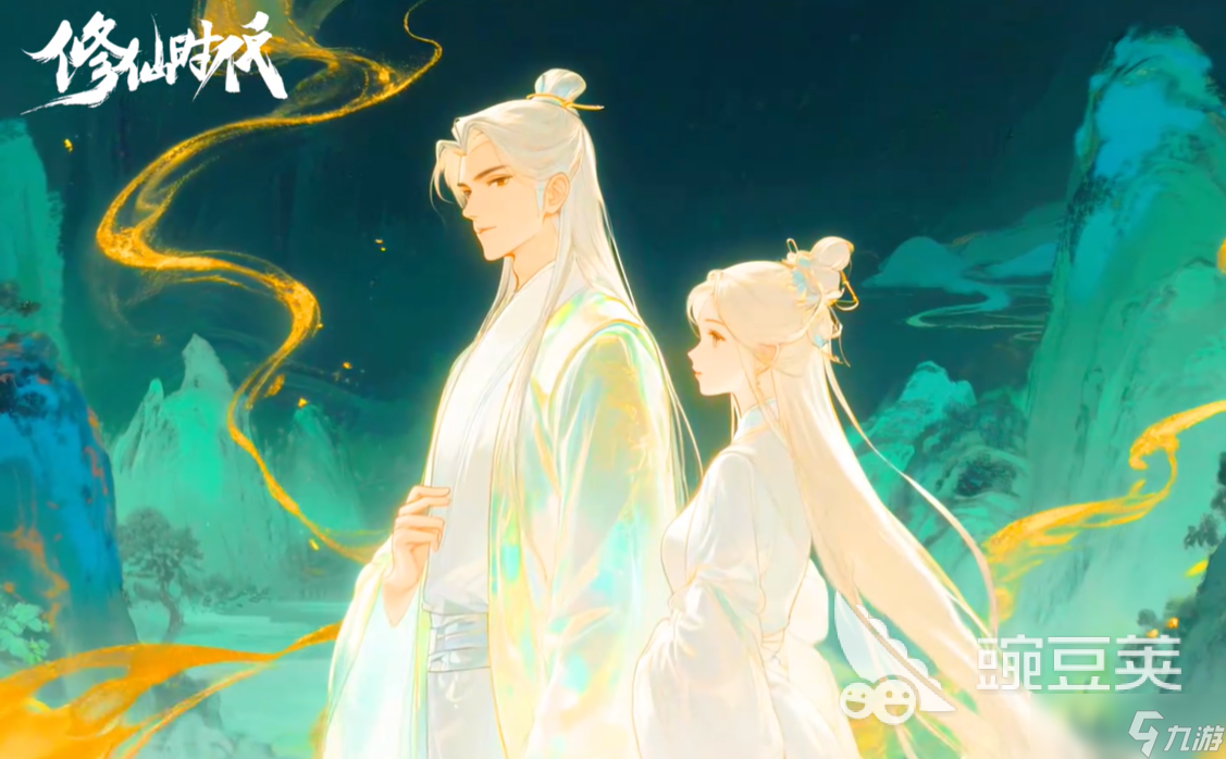 修仙时代双修之术是什么 修仙时代双修之术内容介绍