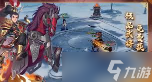 三国志异闻录如何玩交易