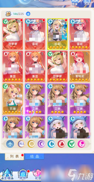 绯月絮语氪金内容有些哪些 绯月絮语氪金信息介绍