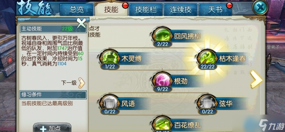 云梦三大流派终极攻略 隐身爆发玉碎控制与辅助团队全解析