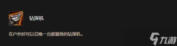 《魔兽世界时光服》黑铁矮人种族天赋效果一览