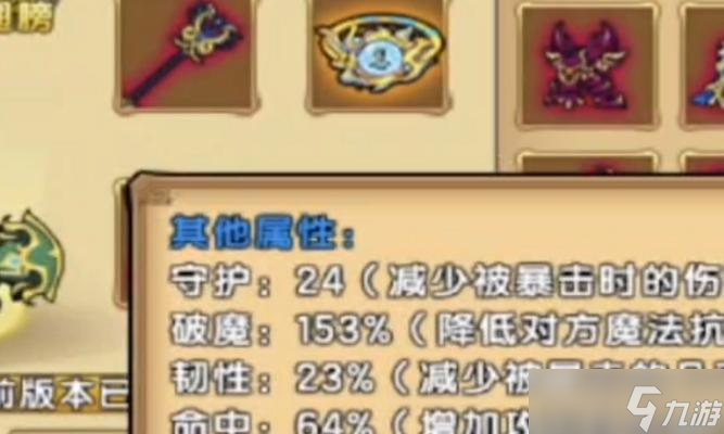 《魔龙与勇士》游戏闪避技巧大全（掌握这些技巧）