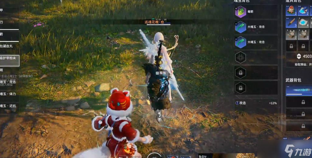 永劫无间“旦夕祸福”触发全解析,这些要点别错过