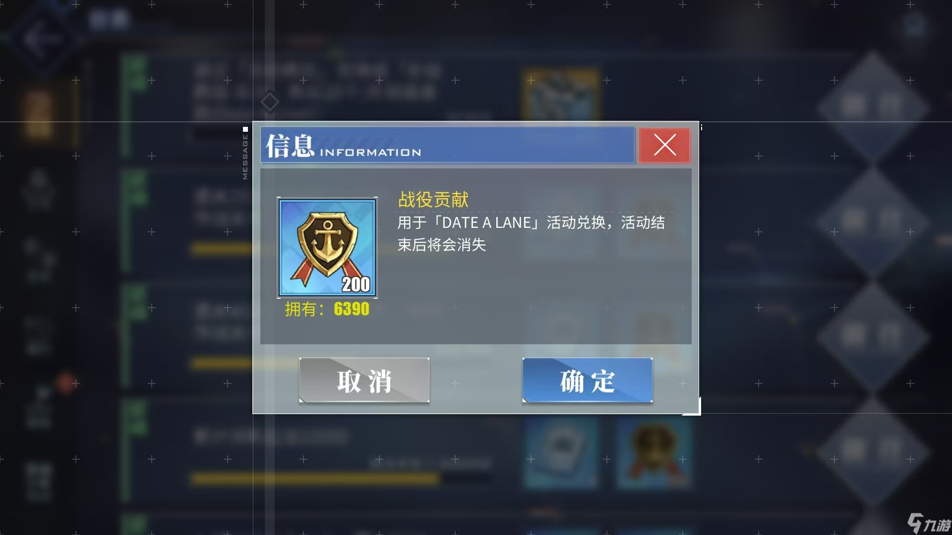 碧蓝航线四糸乃技能介绍一览