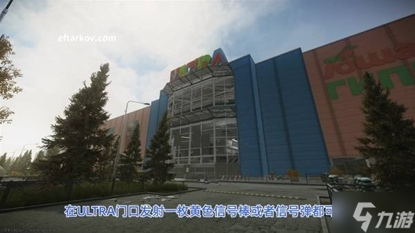 《逃离塔科夫》上交箱子任务流程攻略