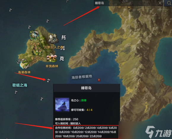 命运方舟全乐谱获取途径一览