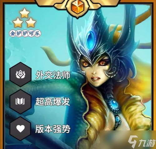 组合高效阵容坚强 组合高效阵容坚强 