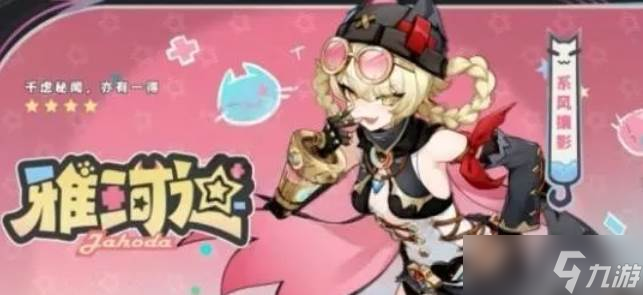 原神月之三版本新角色一览