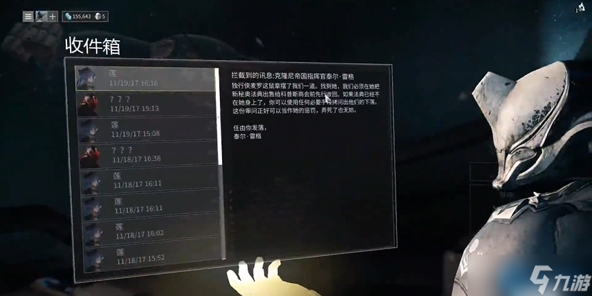 星际战甲主线任务全攻略 解锁剧情与快速通关技巧