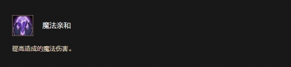 《魔兽世界时光服》夜之子种族天赋效果一览