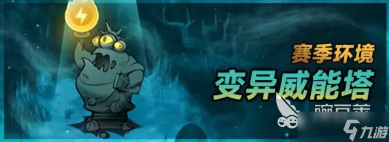 迷雾大陆s10上线时间表一览 迷雾大陆手游s10赛季介绍