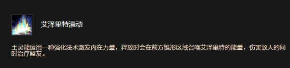 《魔兽世界时光服》土灵种族天赋效果一览