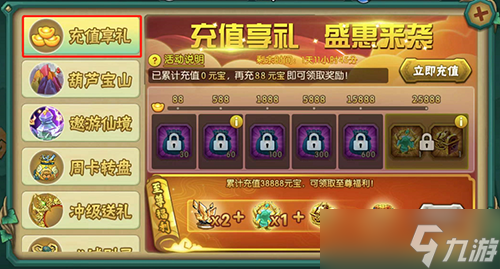 葫芦娃【葫芦娃】新区平民冲级攻略(作者:请叫我徐老师)