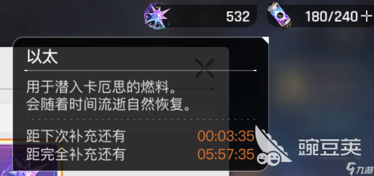 卡厄思梦境体力养成攻略 卡厄思梦境体力养成详解