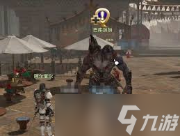 最终幻想14水晶世界交错的世界任务如何做