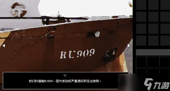 超现实恐怖冒险游戏《稗子》将于2026年登陆PC平台!