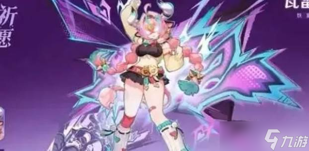 原神月之三前瞻卡池