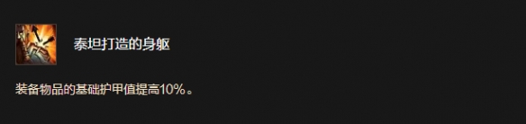 《魔兽世界时光服》土灵种族天赋效果一览