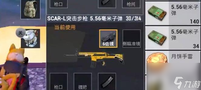 和平精英月饼手雷获得攻略(手把手教你如何在游戏中获得稀有月饼手雷)