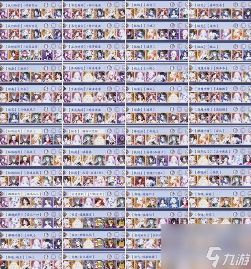 《阴阳师妖怪屋》游戏资源怎么合理分配 打造最强式神组合 