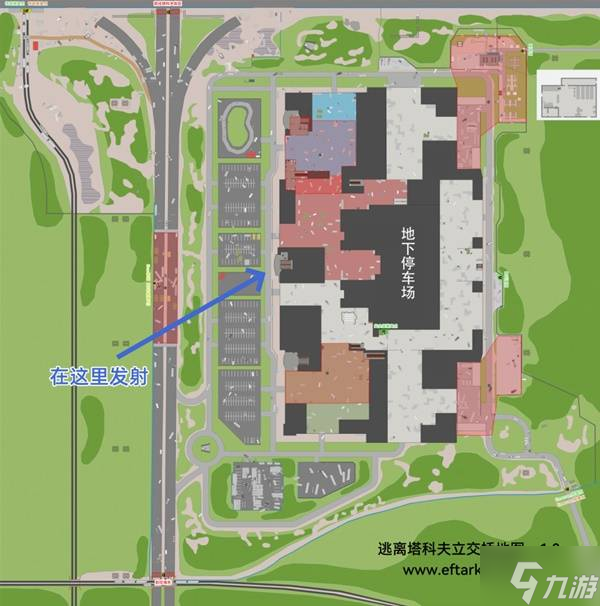 《逃离塔科夫》上交箱子任务流程攻略