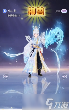 代号西行神兽资质哪个厉害 代号西行神兽资质排行