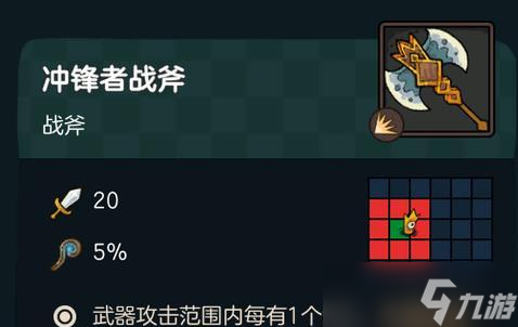 《奇幻游戏世界中不思议的皇冠武器大揭秘》