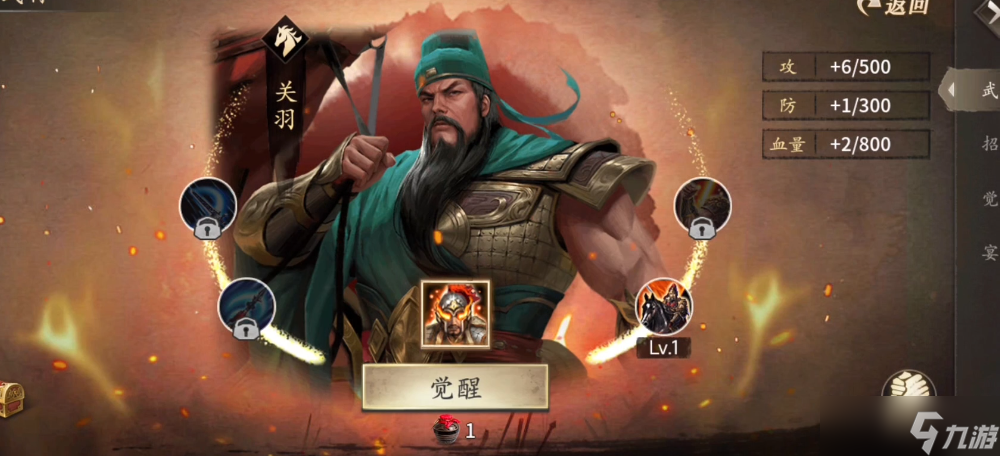 《攻城掠地》诸葛亮技能解析：卧龙神威，横扫千军