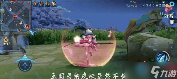 王昭君的冰霜冲击技能如何使用?