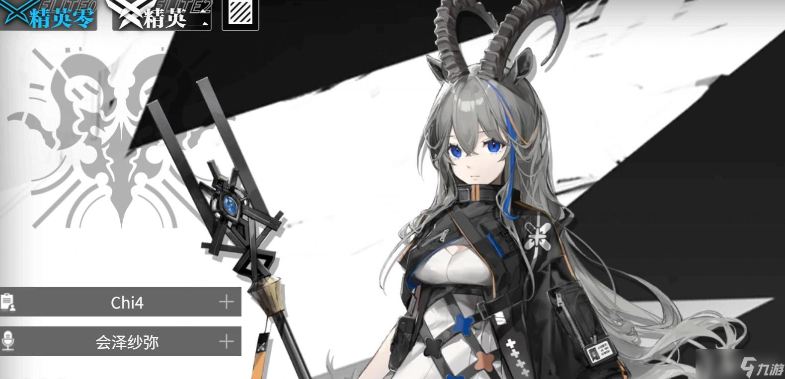 明日方舟终末地卡普里尼介绍