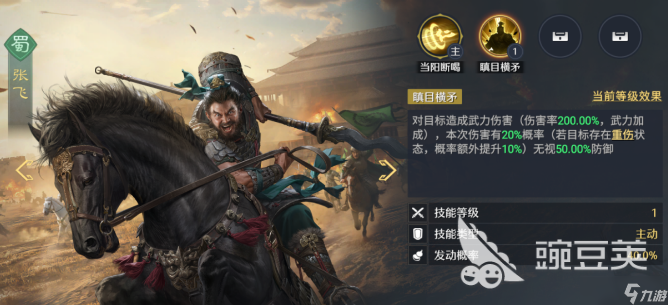 九牧之野战法如何搭配 九牧之野战法搭配思路盘点