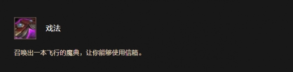 《魔兽世界时光服》夜之子种族天赋效果一览