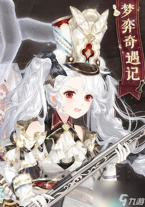 《奇迹暖暖》游戏少女级12-支线3攻略 小清新少女必玩 秘籍揭秘 