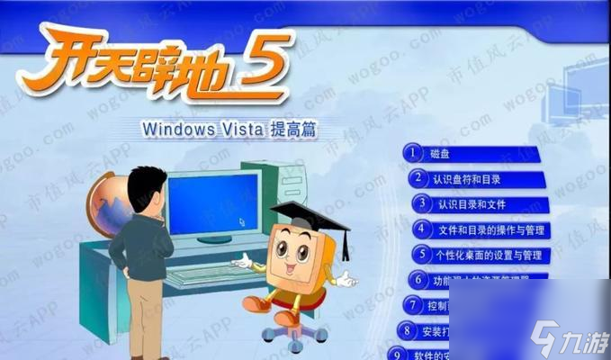 完美世界游戏点怎么出售 出售流程和注意事项有什么