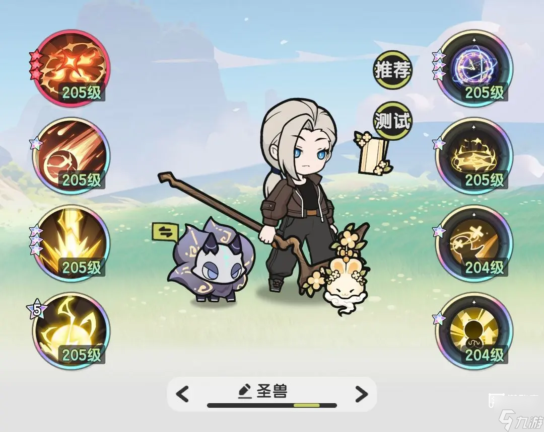 杖剑传说五转术士技能搭配攻略