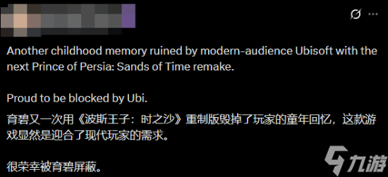 《波斯王子：时之砂重制版》新波斯王子与印度公主形象遭怒喷！你更喜欢哪一版？