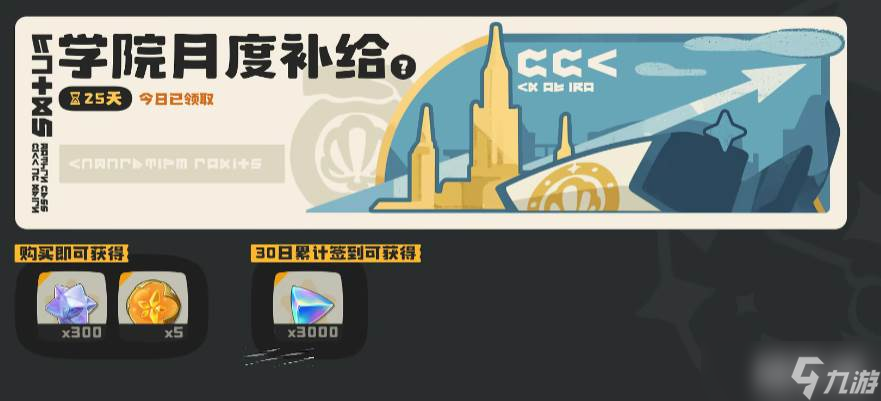 《洛克王国》零氪玩法