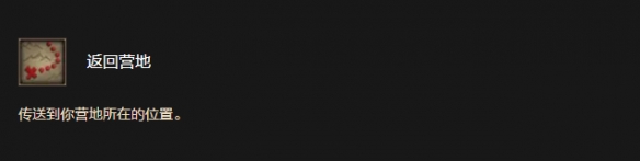 《魔兽世界时光服》各种族天赋大全