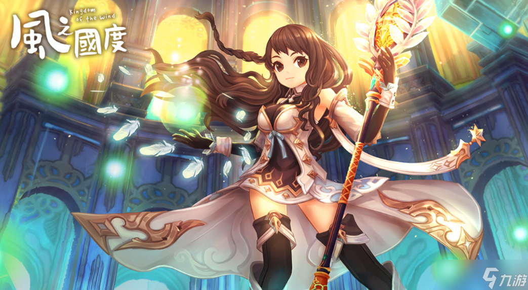 《风之国度》与《非自愿的不死冒险者》联动确认 预热活动抢先登场 一同迎接七周年