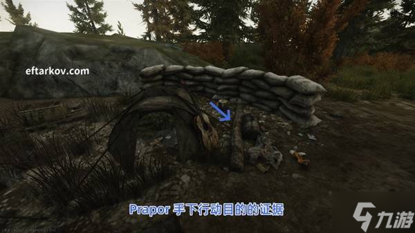 《逃离塔科夫》上交箱子任务流程攻略