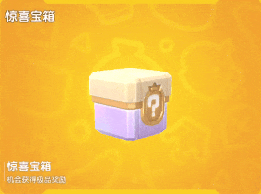 【活动】超！绝！特！惠！冬日奇旅活动即将上线，全新枪皮来袭！