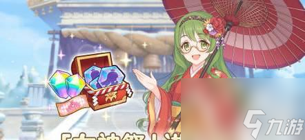 公主连结女神祭月卡——探究游戏中的无尽乐趣（开启公主连结女神祭月卡）