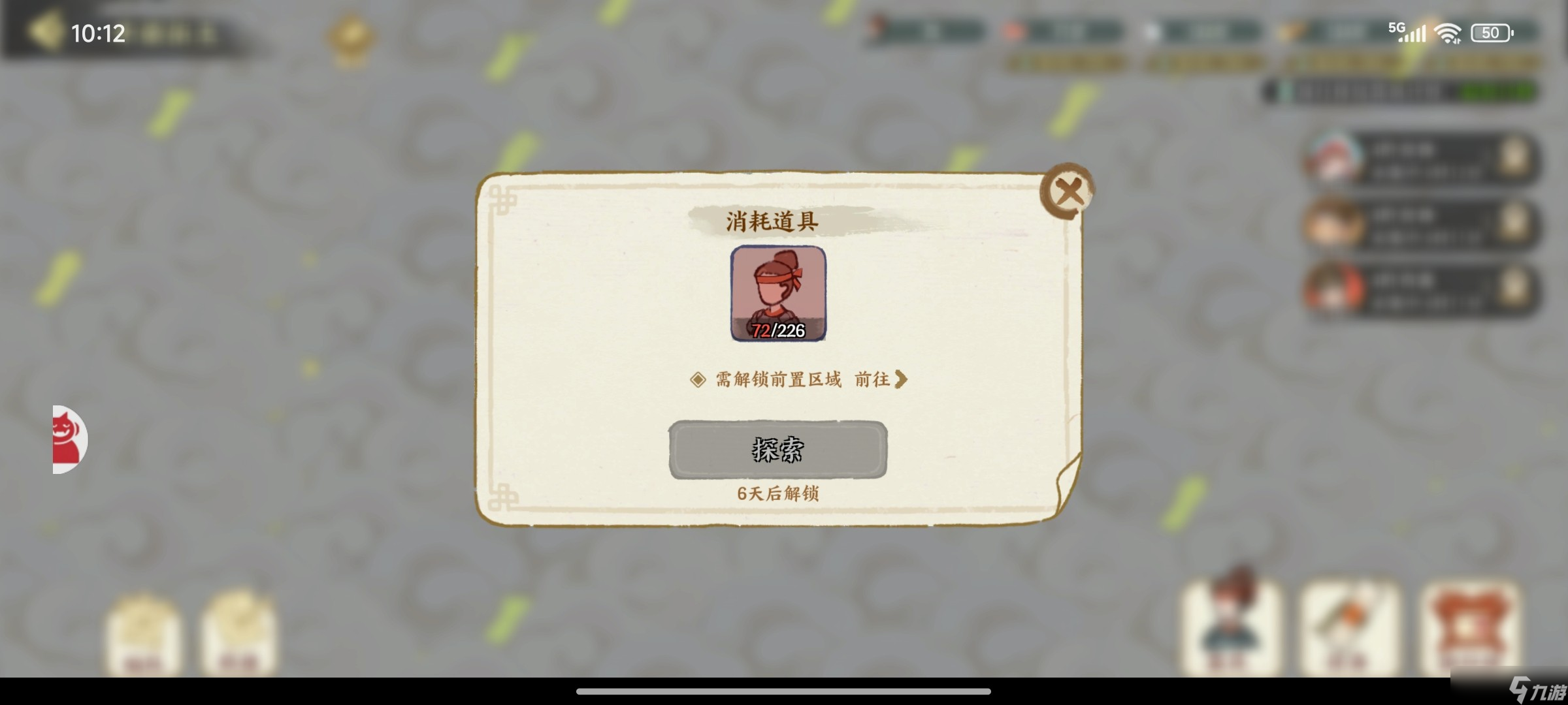 华夏绘世录开疆拓土赛季征战玩法攻略