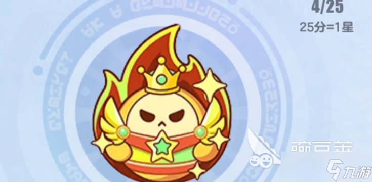 蛋仔派对超然竞技场怎么玩 蛋仔派对手游超然竞技场玩法一览